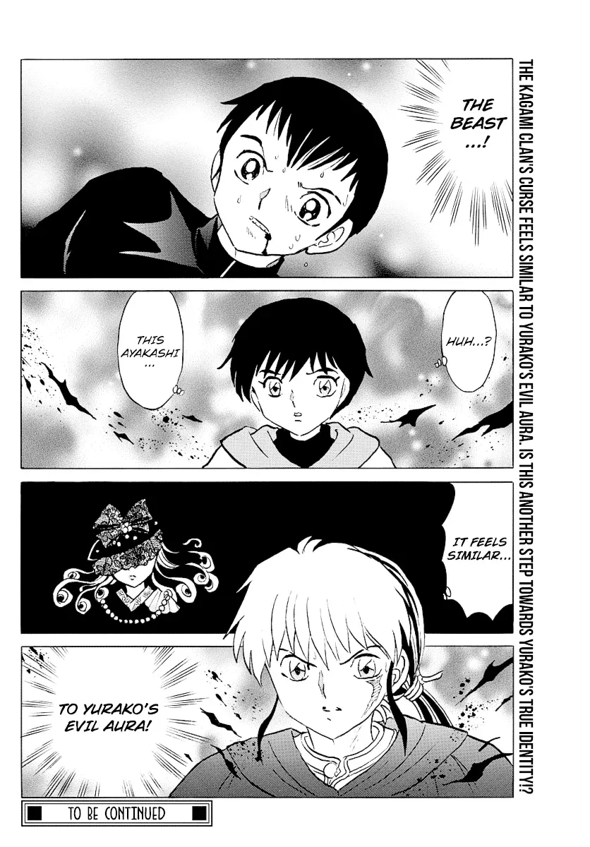 Mao  Manga Chapter 71 page 18 - 