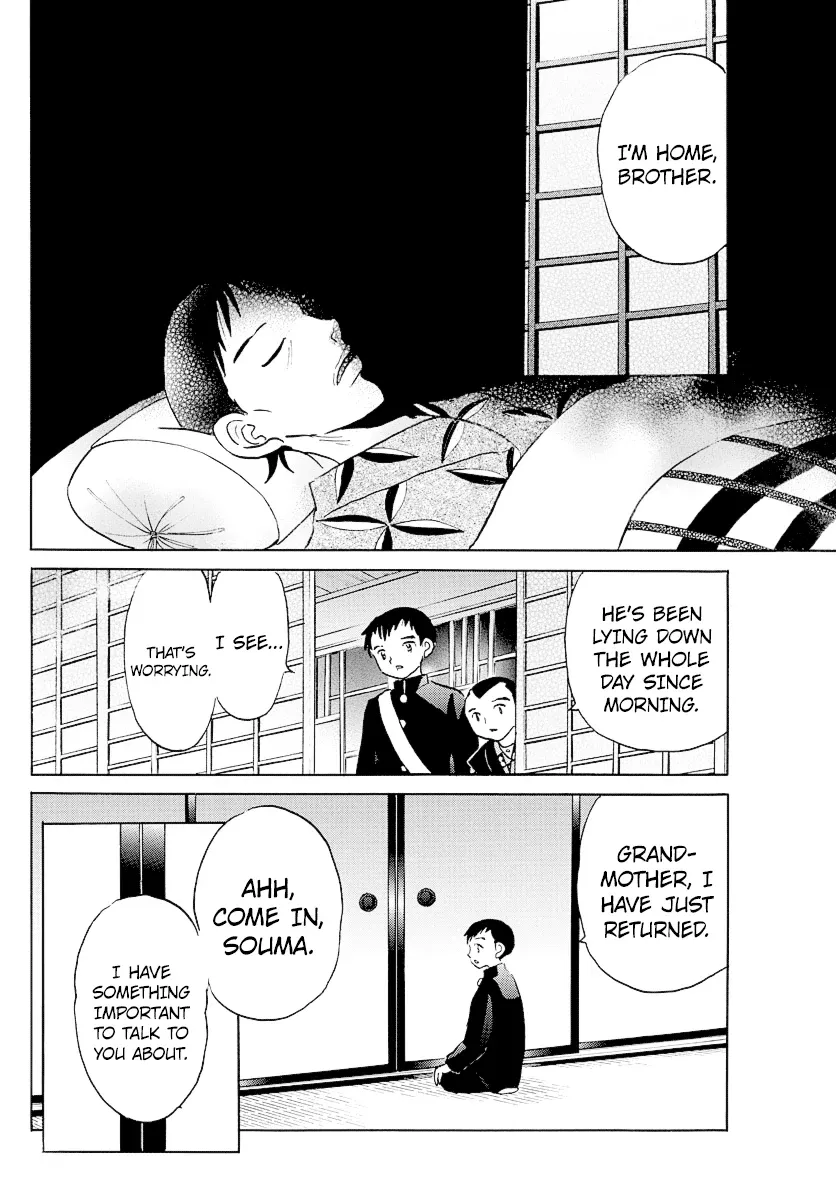 Mao  Manga Chapter 71 page 4 - 
