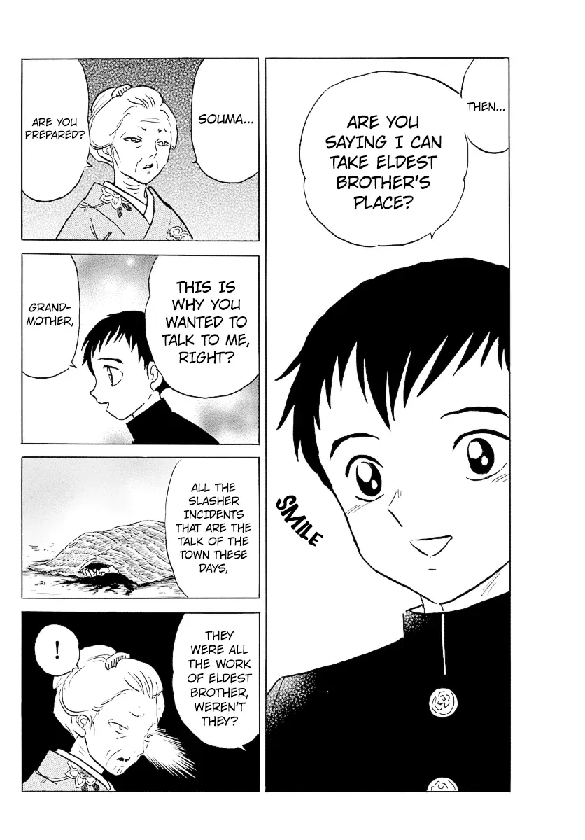 Mao  Manga Chapter 71 page 6 - 