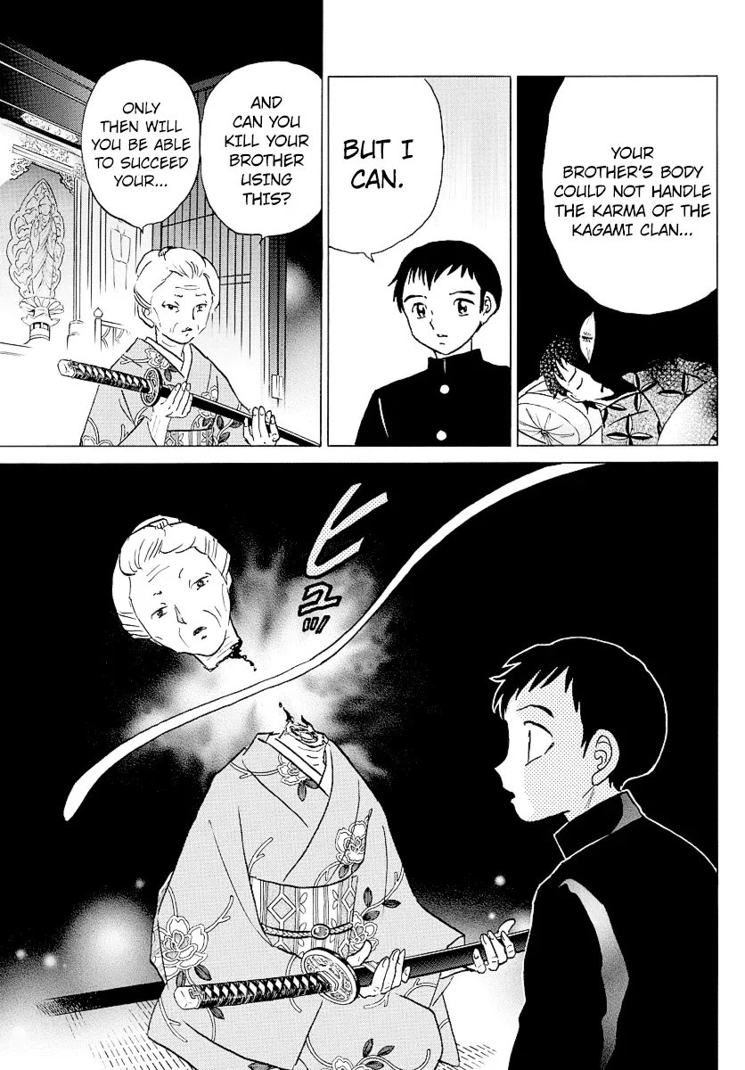 Mao  Manga Chapter 71 page 7 - 