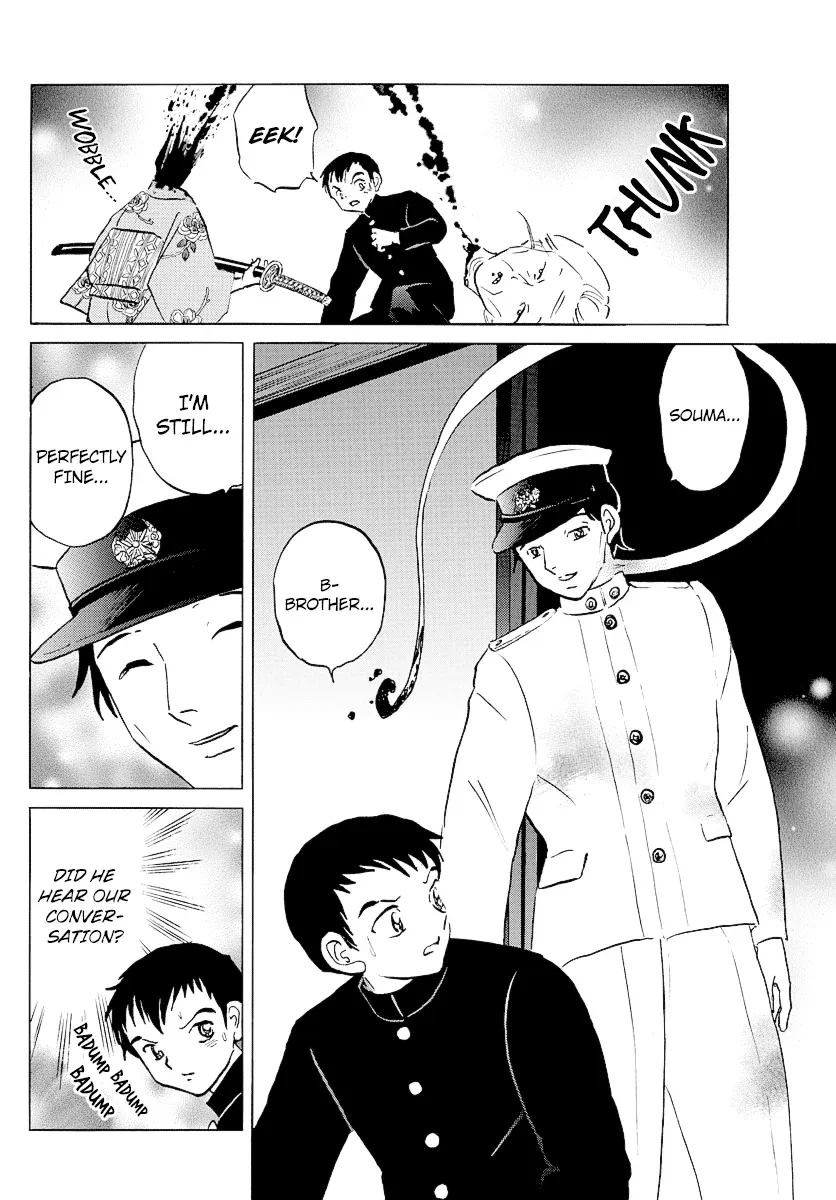 Mao  Manga Chapter 71 page 8 - 