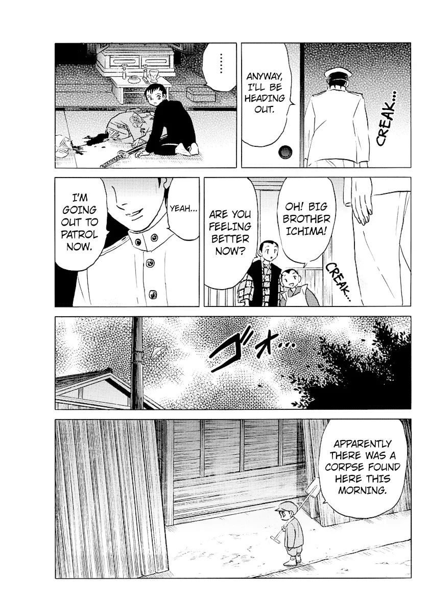 Mao  Manga Chapter 71 page 9 - 