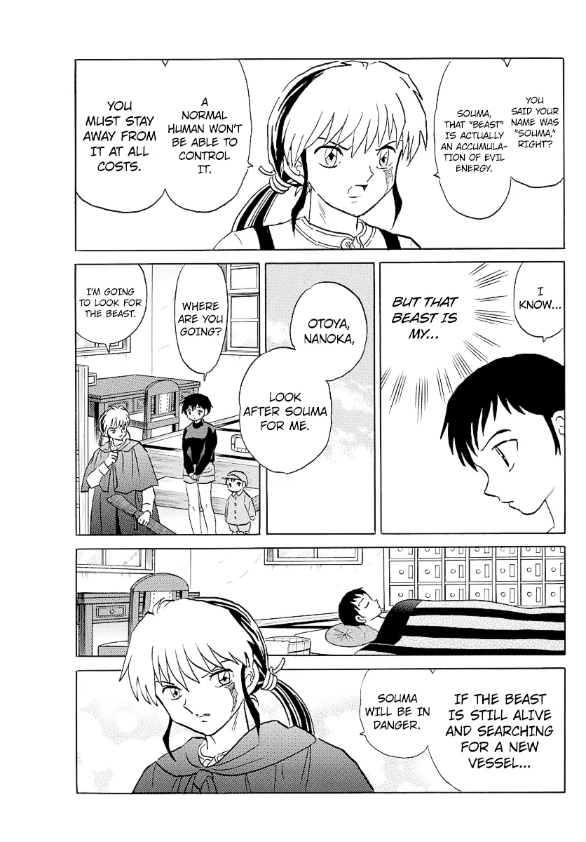 Mao  Manga Chapter 72 page 15 - 