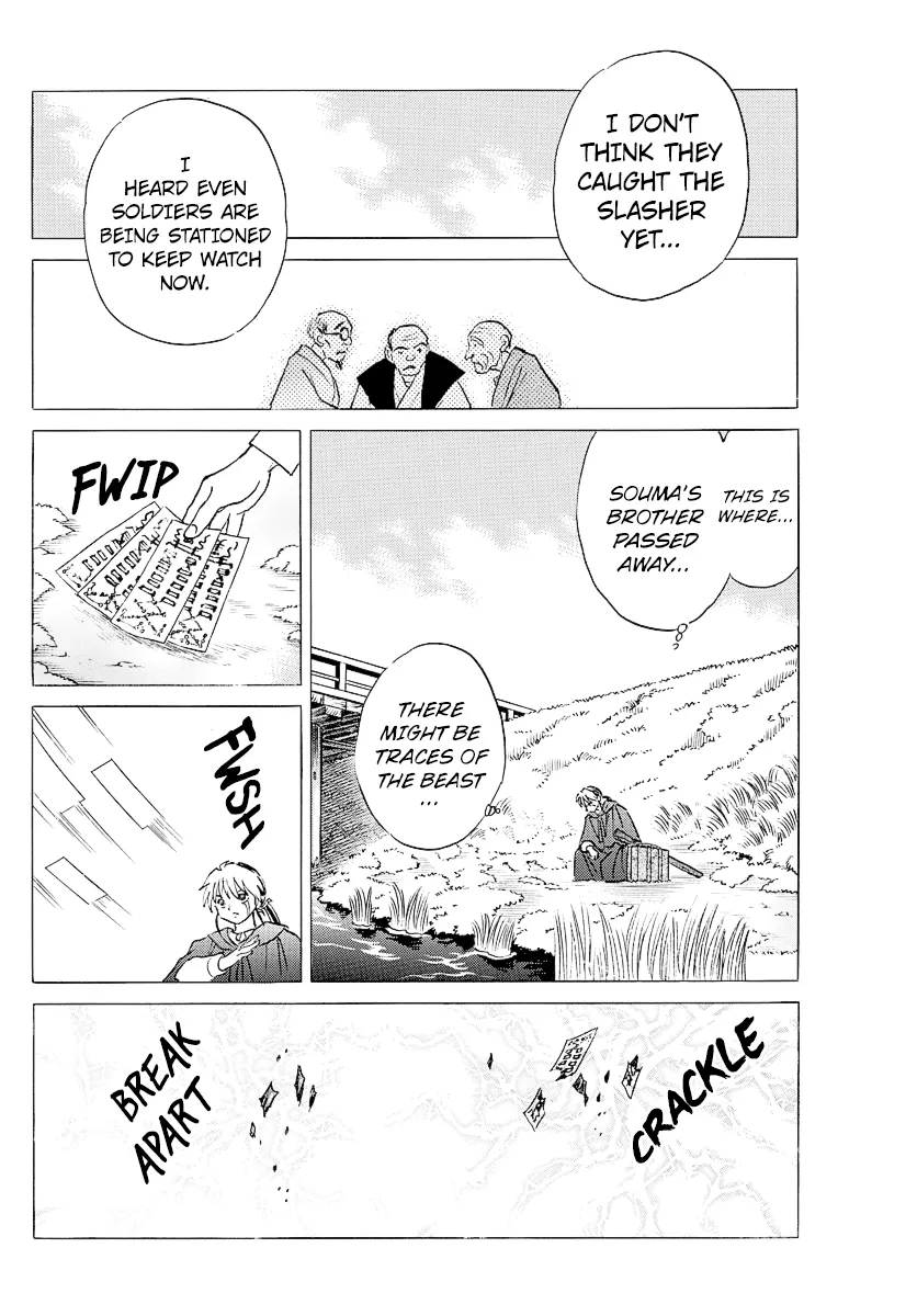 Mao  Manga Chapter 72 page 16 - 