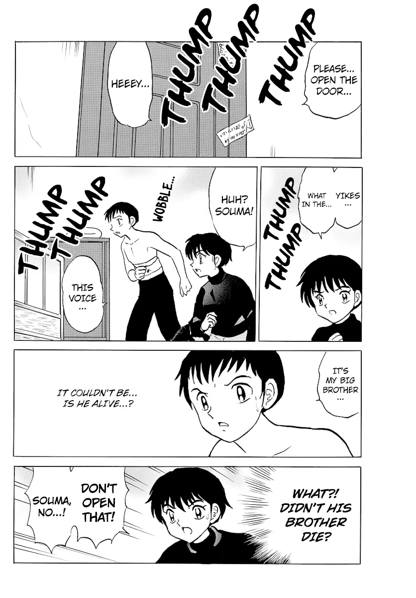 Mao  Manga Chapter 72 page 18 - 