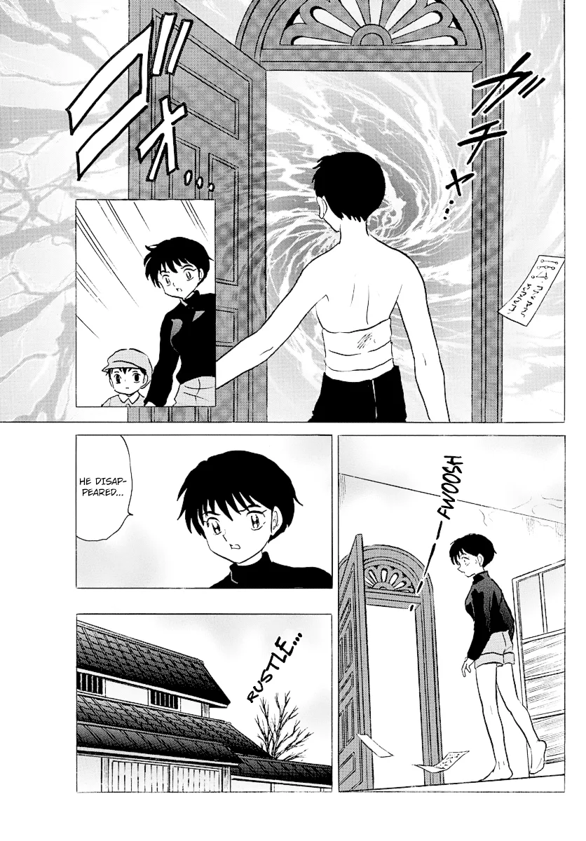Mao  Manga Chapter 72 page 19 - 