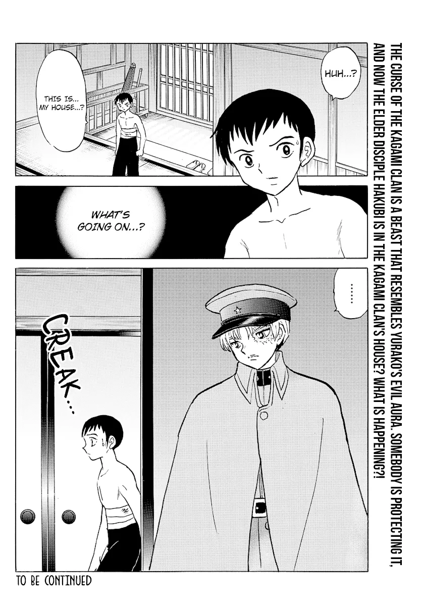 Mao  Manga Chapter 72 page 20 - 