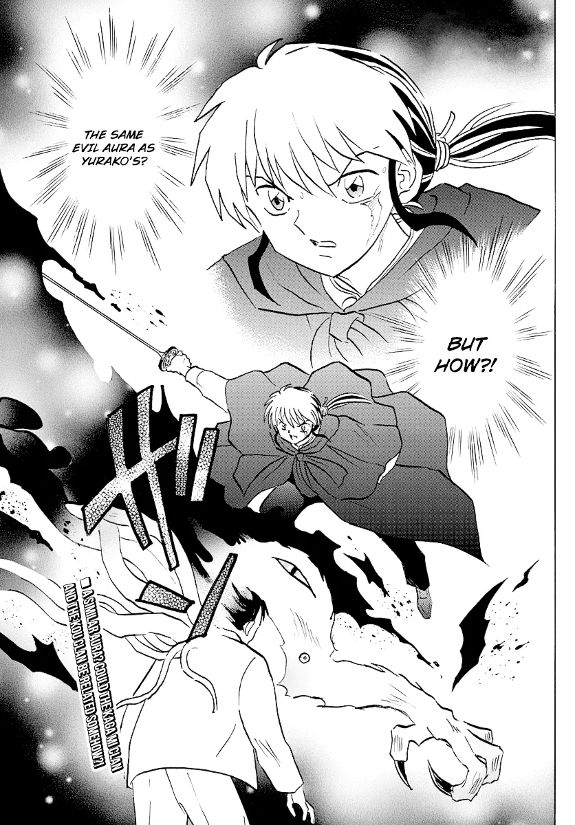 Mao  Manga Chapter 72 page 3 - 