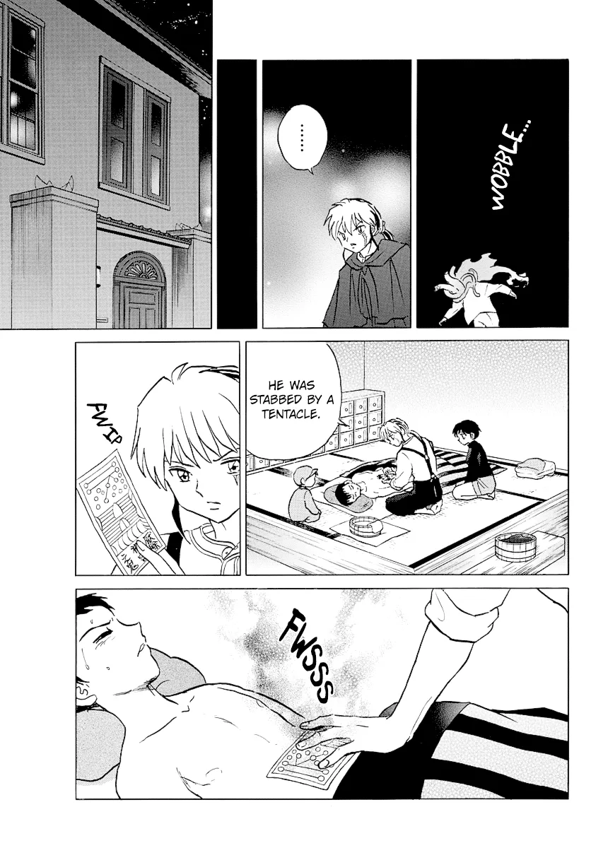 Mao  Manga Chapter 72 page 5 - 