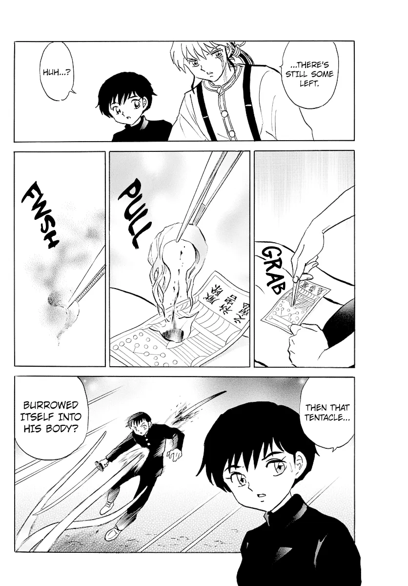Mao  Manga Chapter 72 page 6 - 