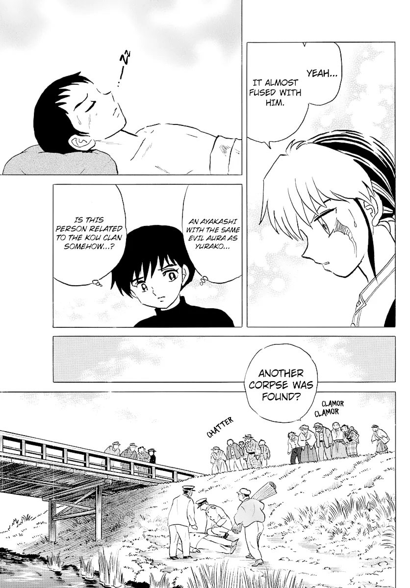 Mao  Manga Chapter 72 page 7 - 