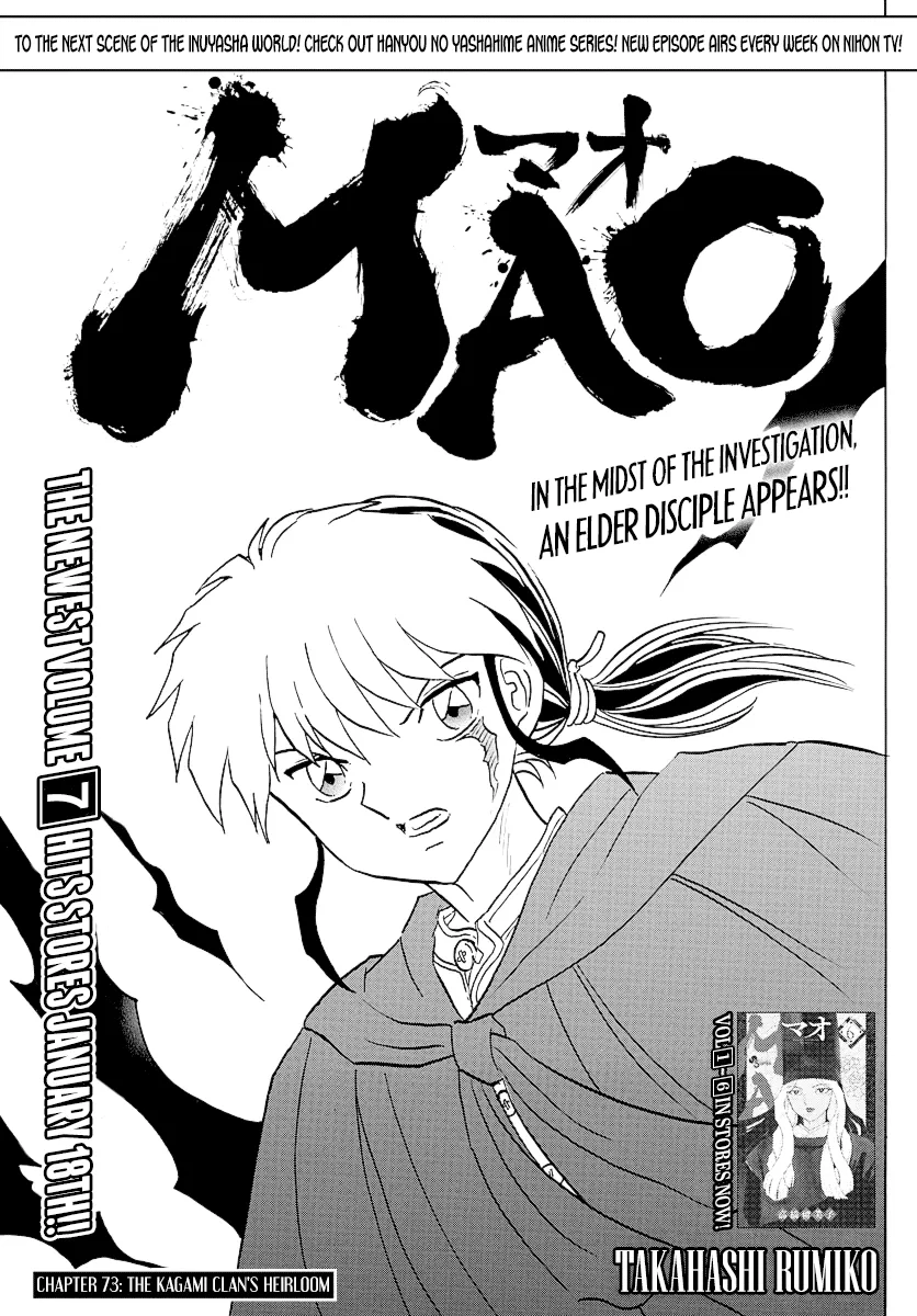 Mao  Manga Chapter 73 page 1 - 
