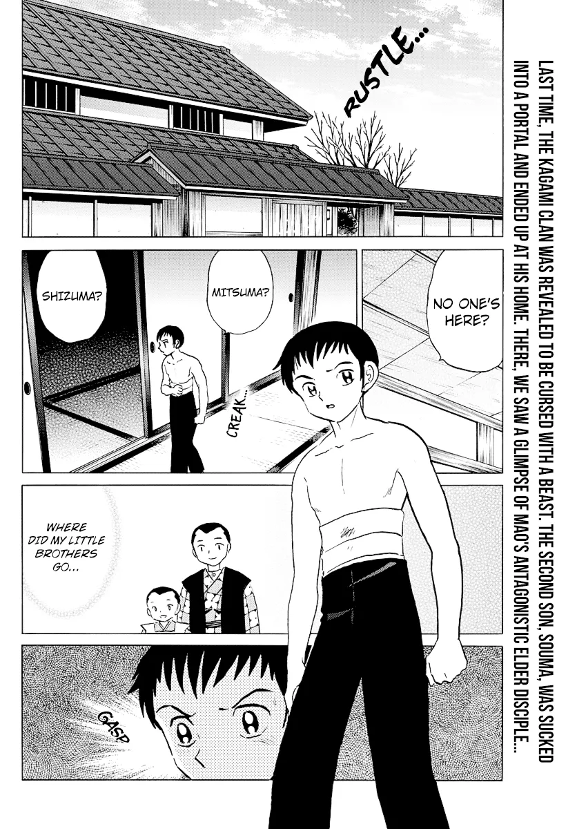 Mao  Manga Chapter 73 page 2 - 