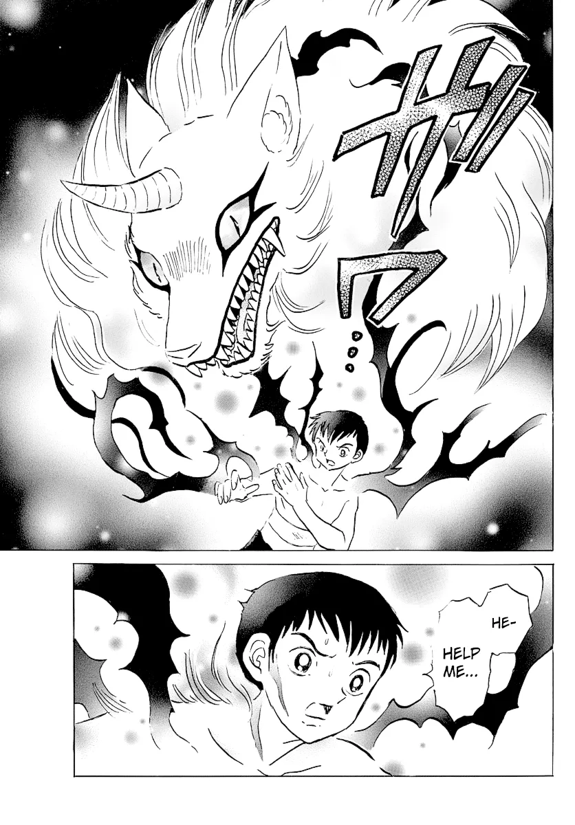 Mao  Manga Chapter 73 page 11 - 