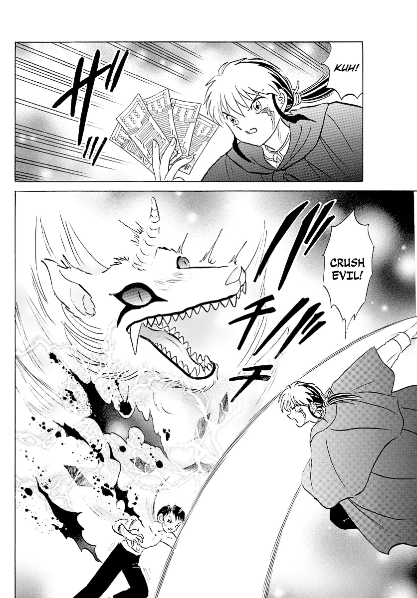 Mao  Manga Chapter 73 page 12 - 