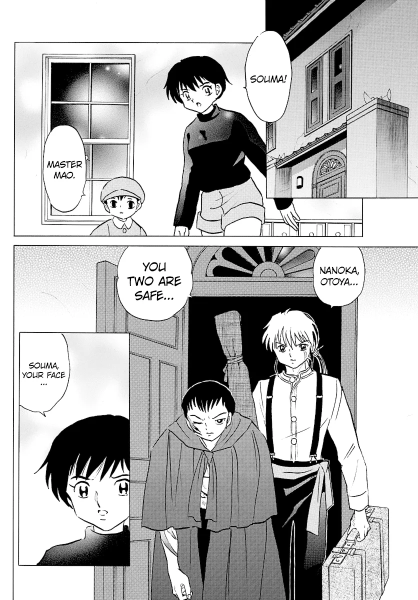 Mao  Manga Chapter 73 page 14 - 