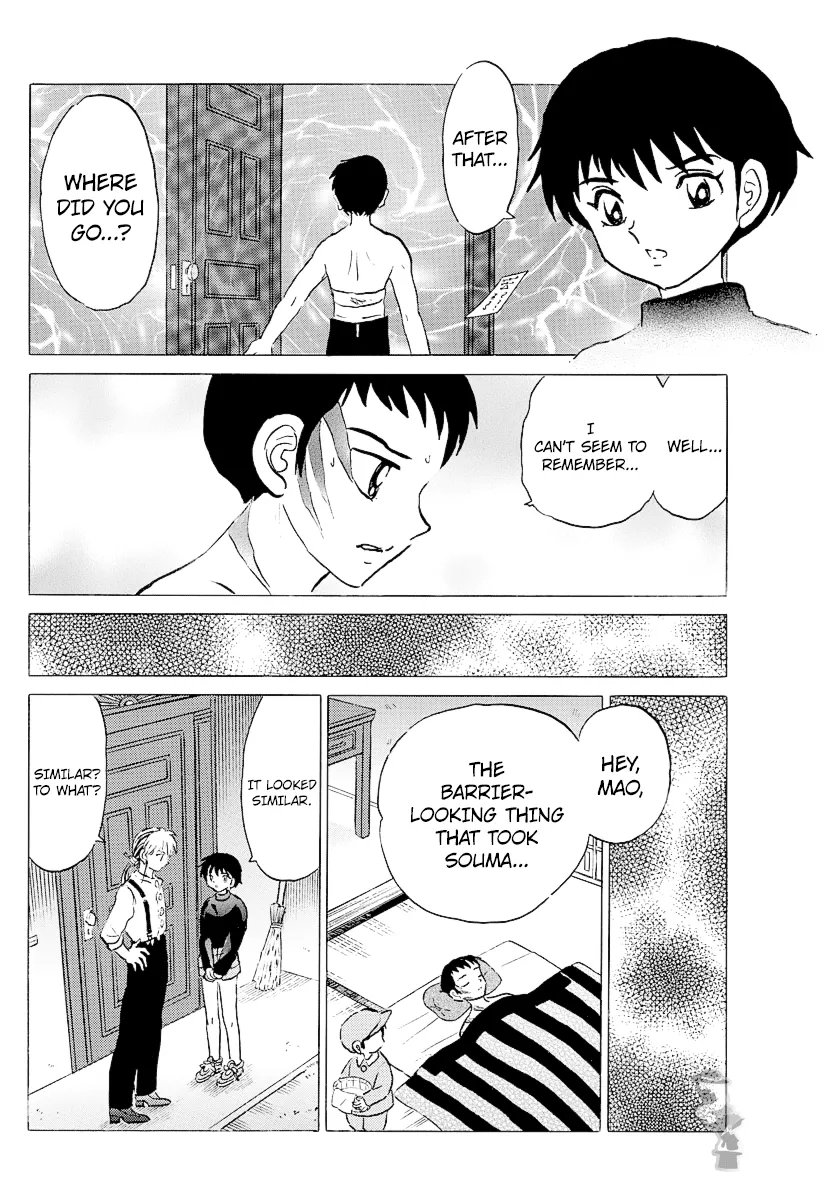 Mao  Manga Chapter 73 page 16 - 