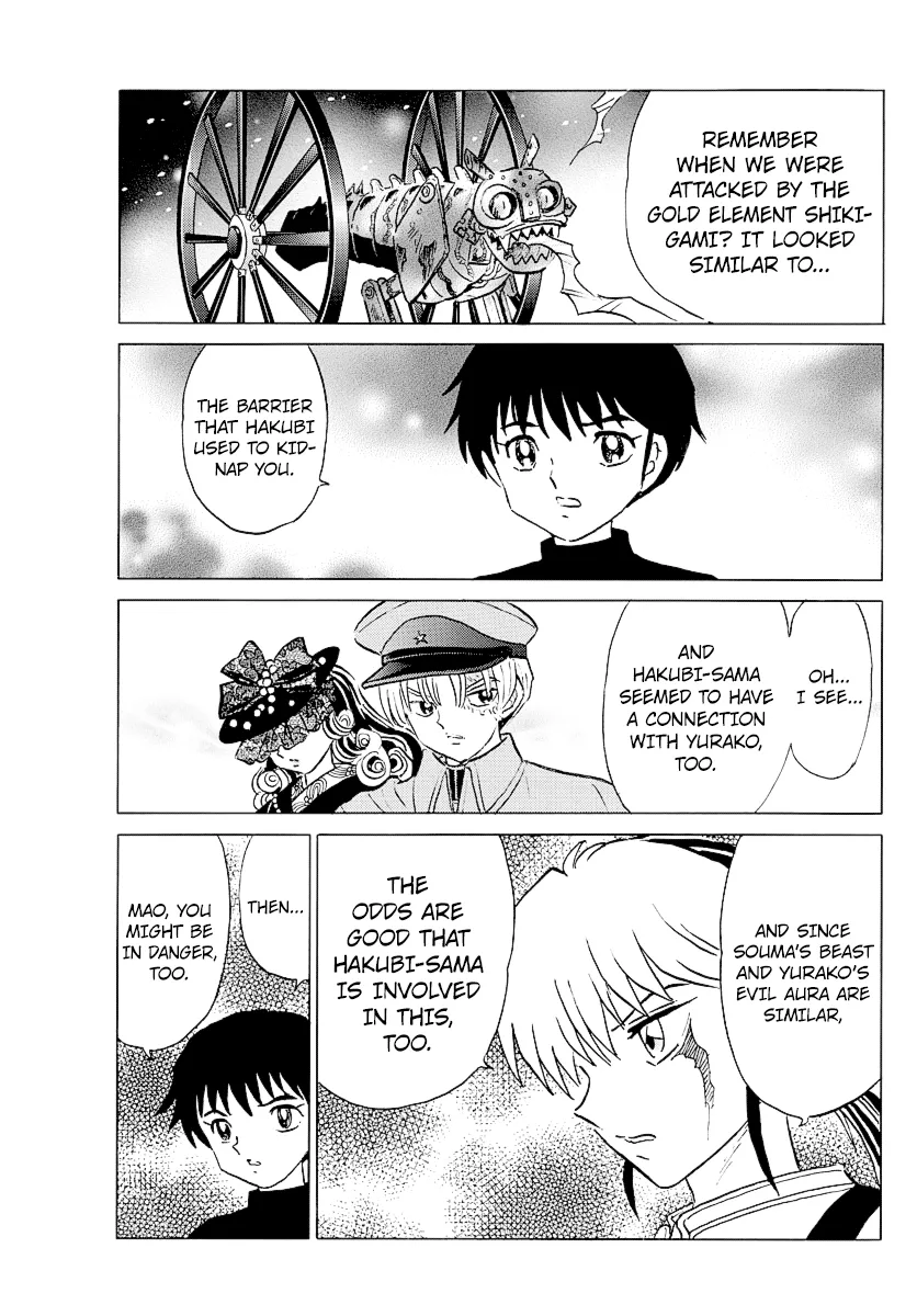 Mao  Manga Chapter 73 page 17 - 