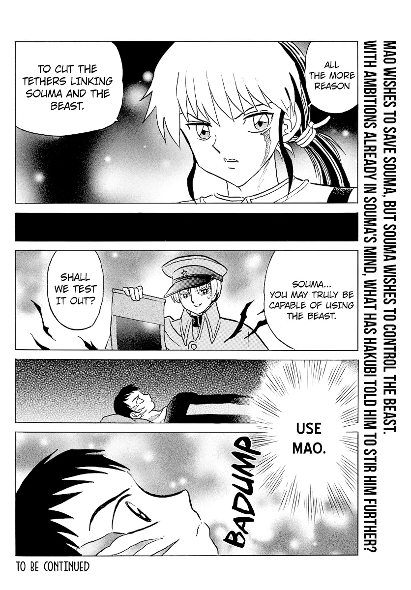 Mao  Manga Chapter 73 page 18 - 