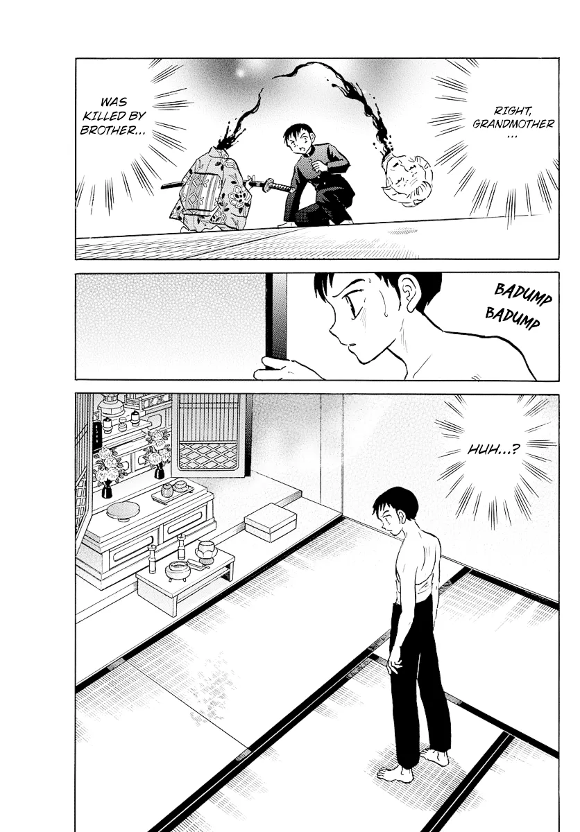 Mao  Manga Chapter 73 page 3 - 