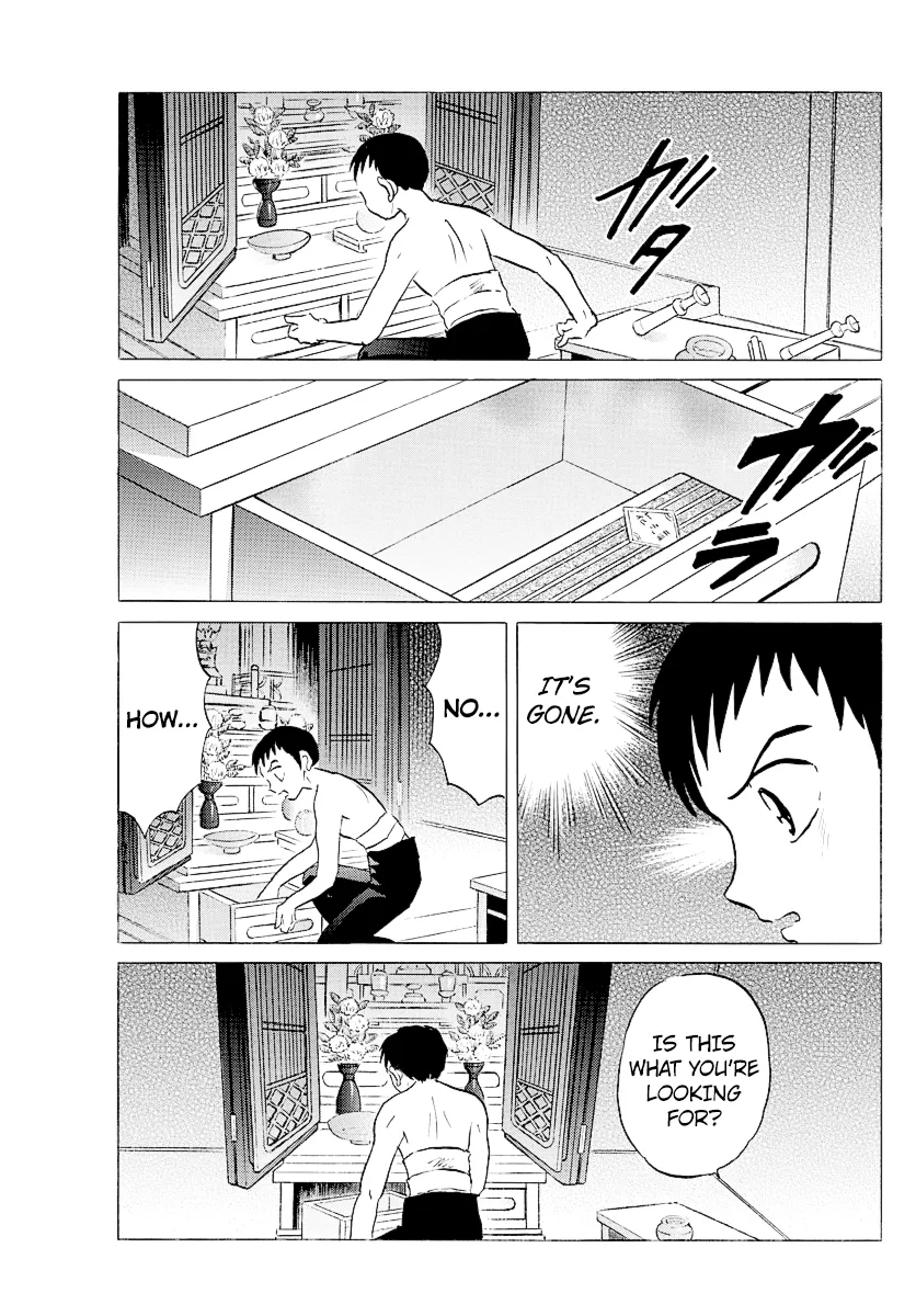 Mao  Manga Chapter 73 page 5 - 