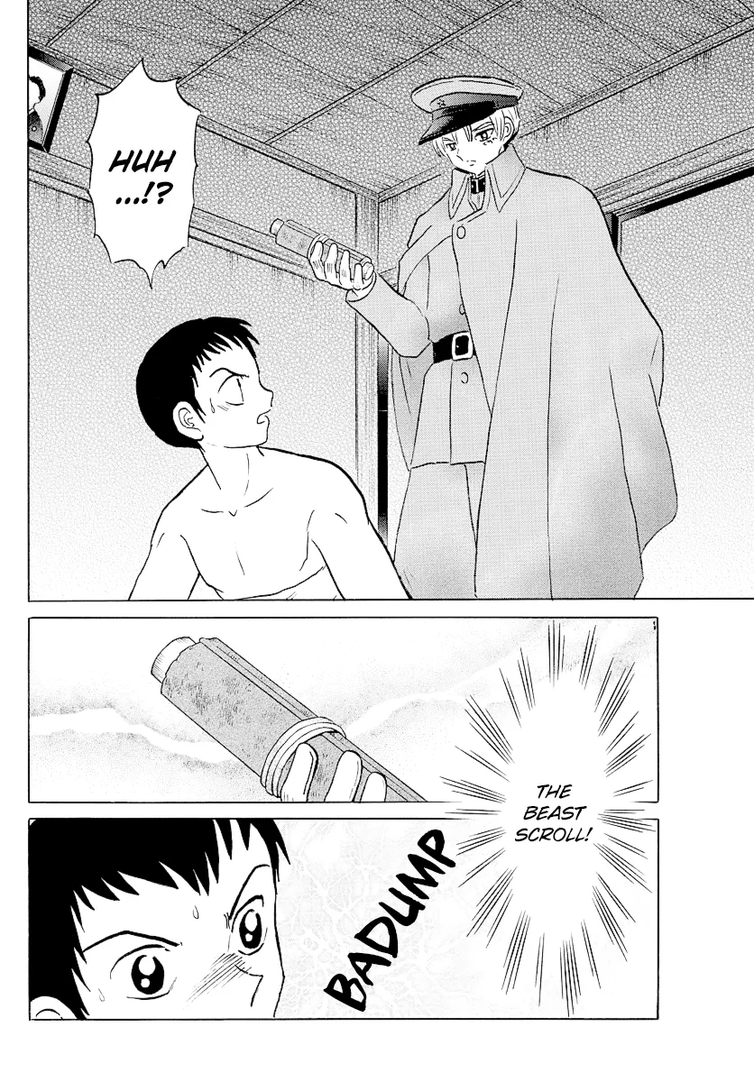 Mao  Manga Chapter 73 page 6 - 