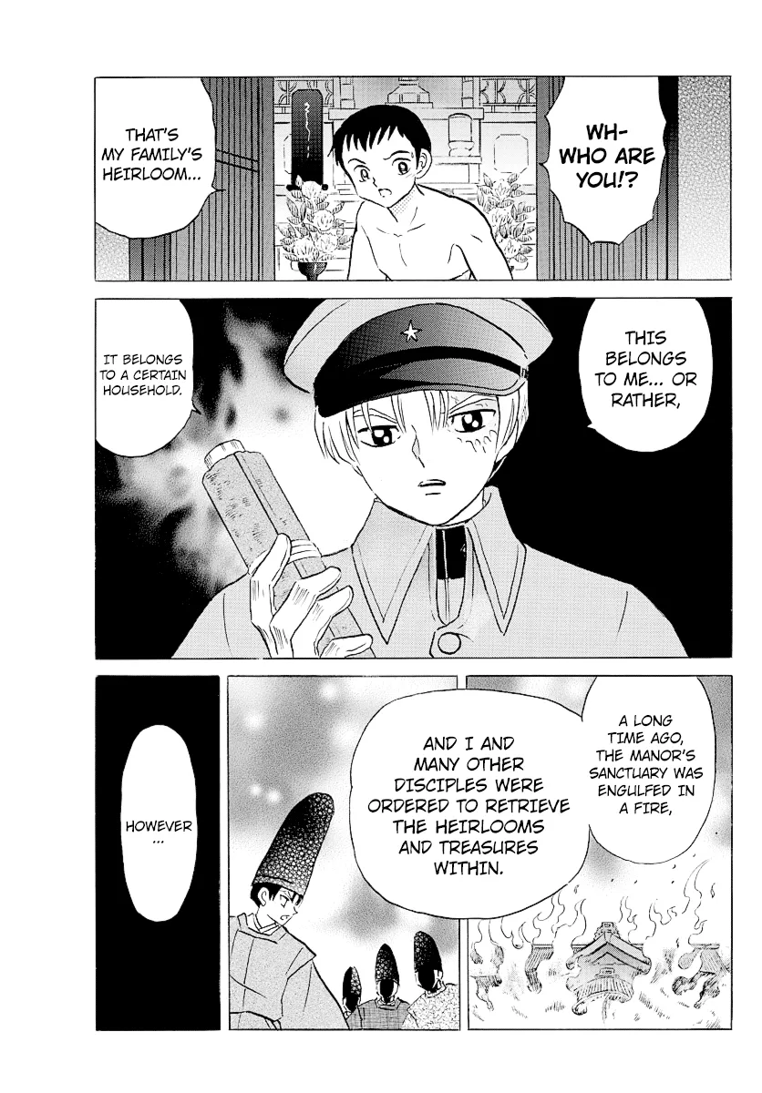 Mao  Manga Chapter 73 page 7 - 