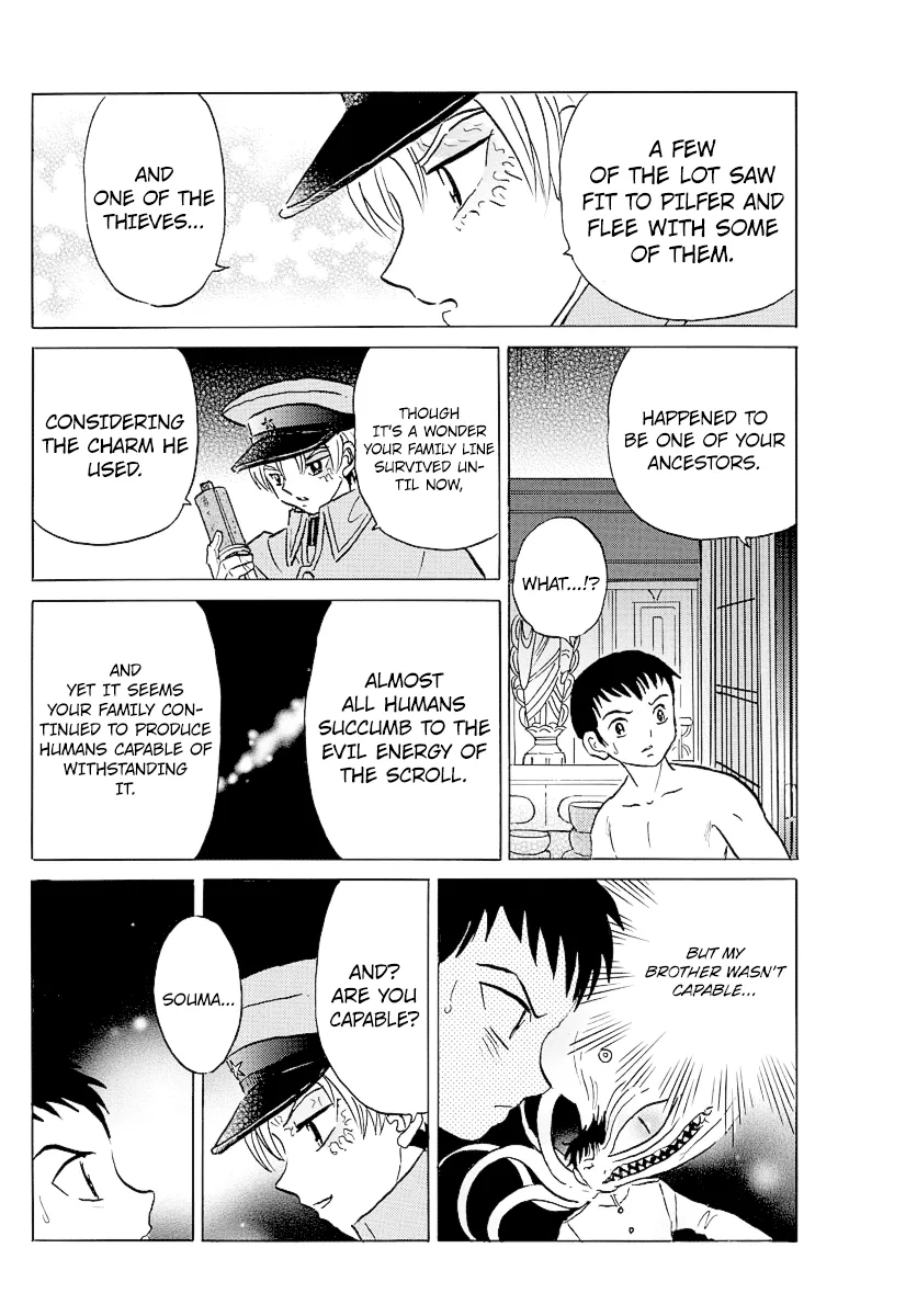 Mao  Manga Chapter 73 page 8 - 