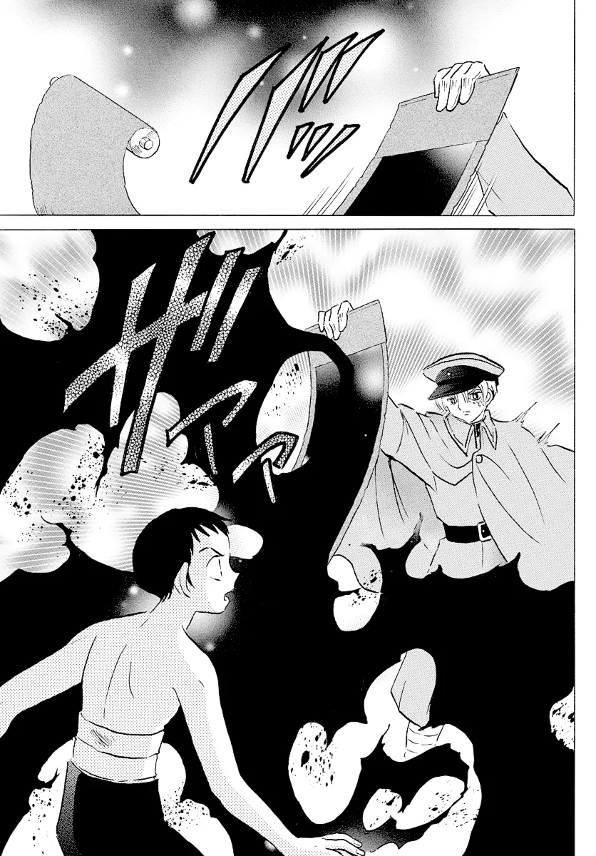 Mao  Manga Chapter 73 page 9 - 