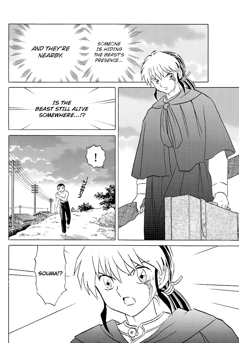 Mao  Manga Chapter 73 page 10 - 