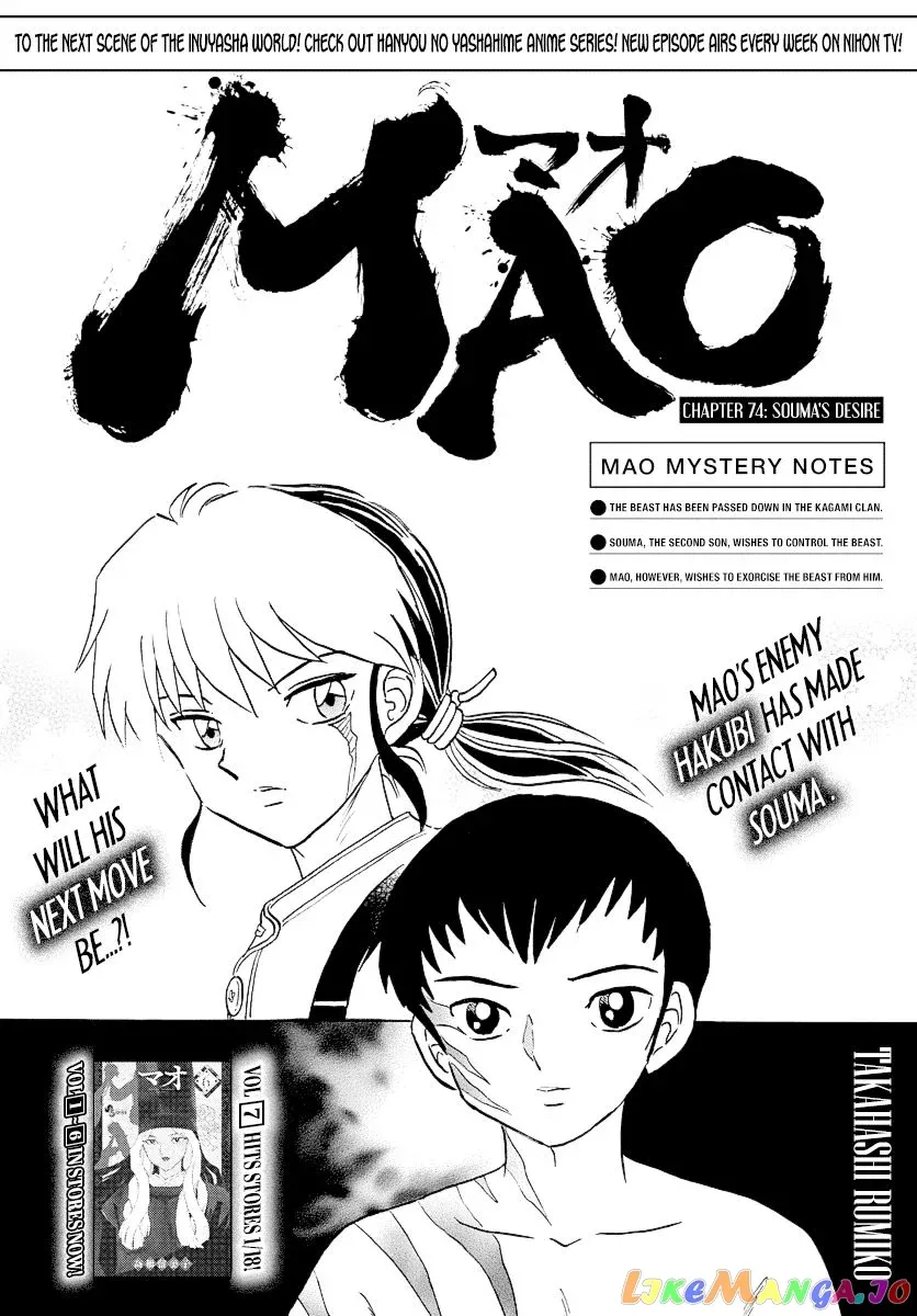 Mao  Manga Chapter 74 page 1 - 