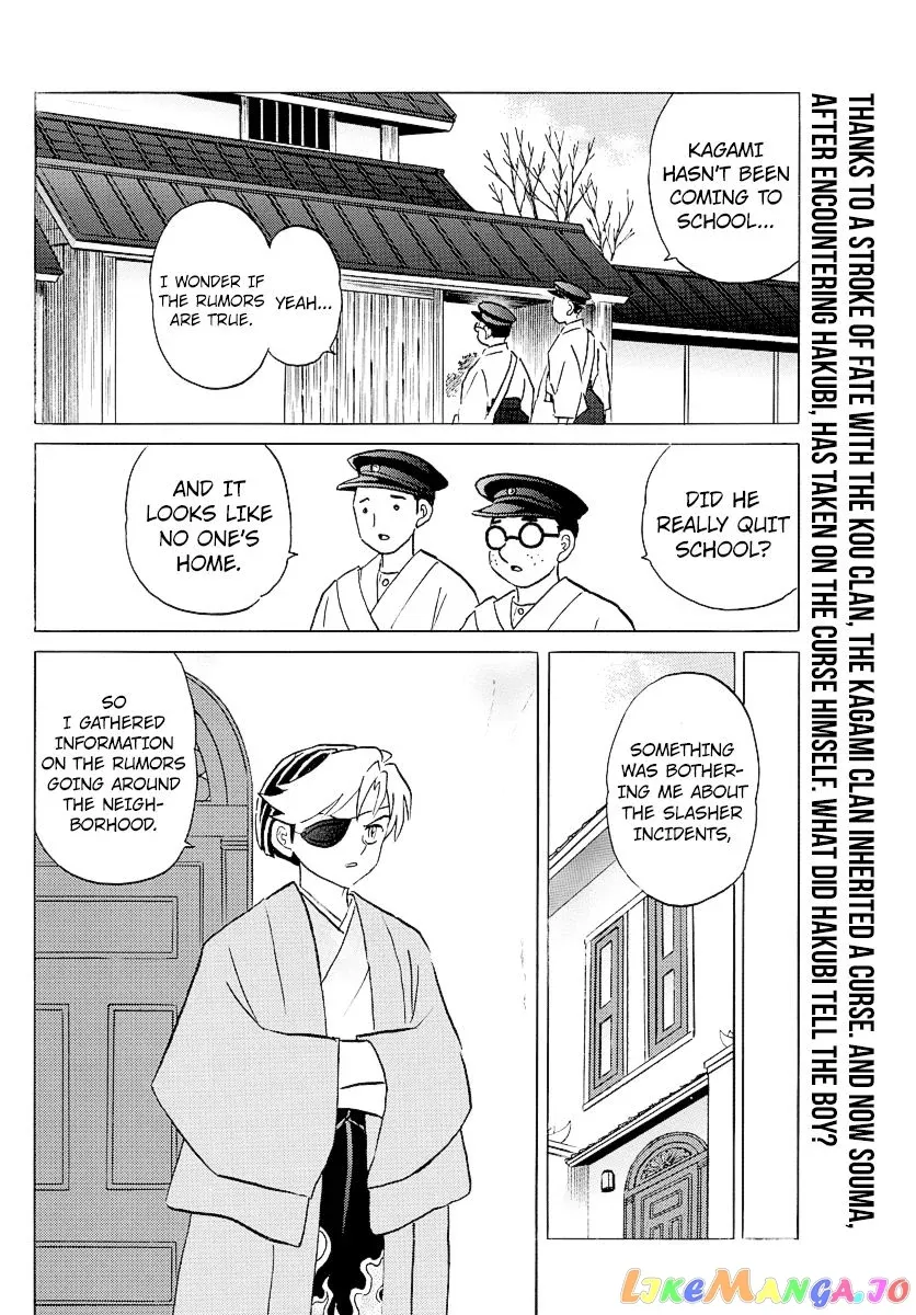 Mao  Manga Chapter 74 page 2 - 