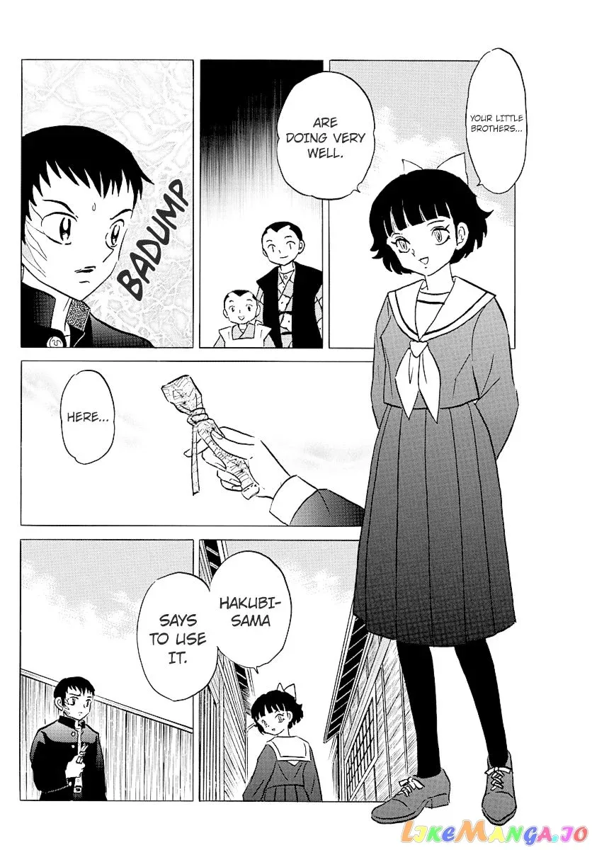 Mao  Manga Chapter 74 page 12 - 