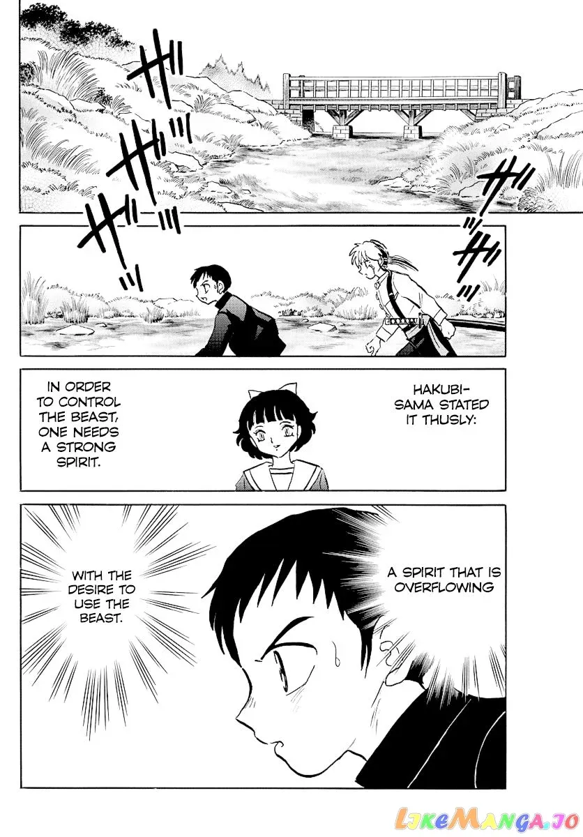 Mao  Manga Chapter 74 page 14 - 