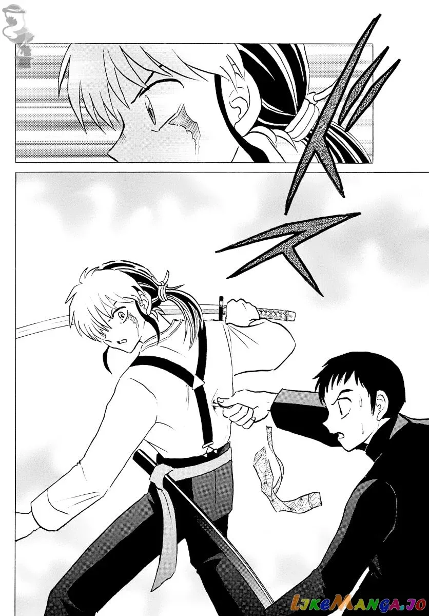 Mao  Manga Chapter 74 page 16 - 