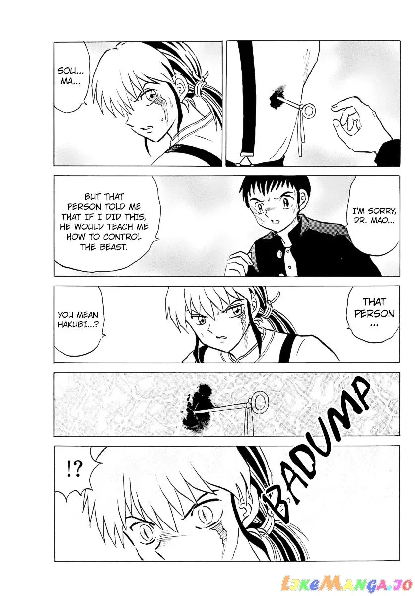 Mao  Manga Chapter 74 page 17 - 