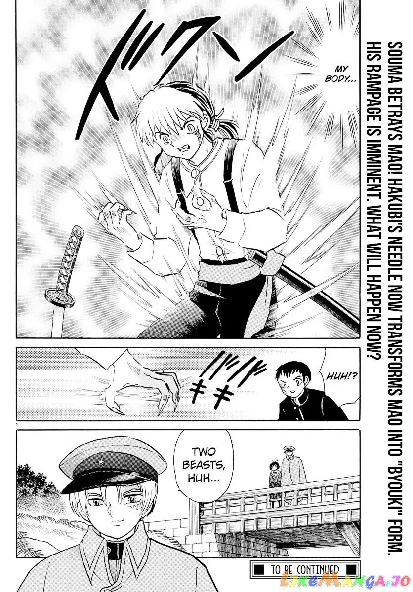 Mao  Manga Chapter 74 page 18 - 