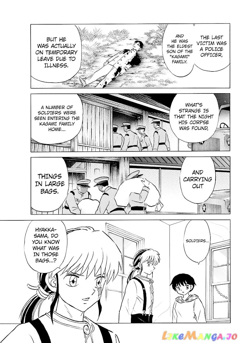 Mao  Manga Chapter 74 page 3 - 