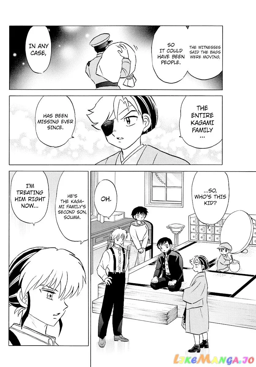 Mao  Manga Chapter 74 page 4 - 