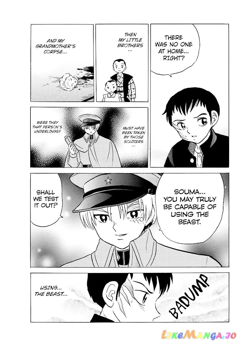 Mao  Manga Chapter 74 page 5 - 