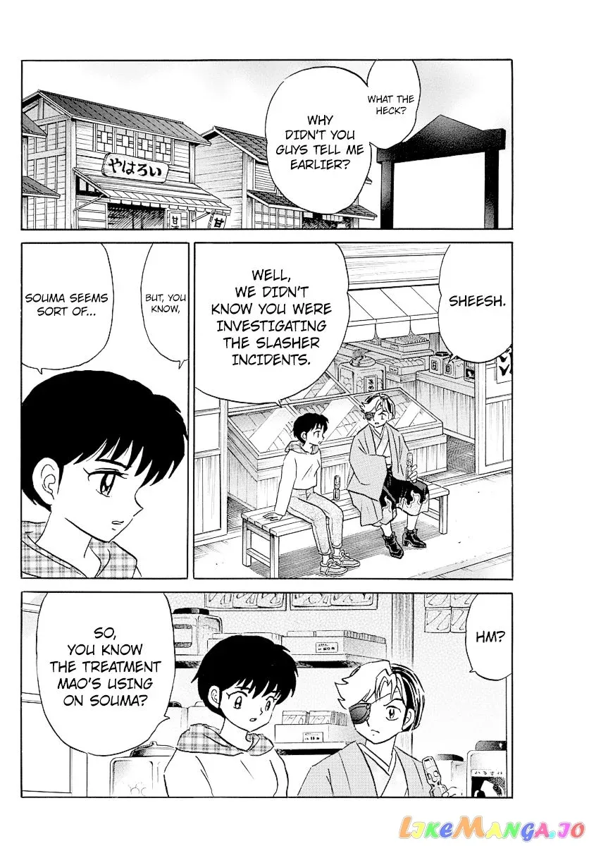 Mao  Manga Chapter 74 page 6 - 