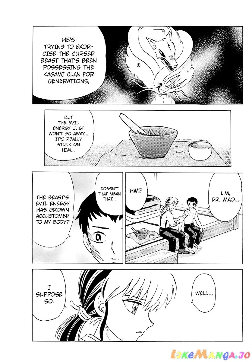 Mao  Manga Chapter 74 page 7 - 