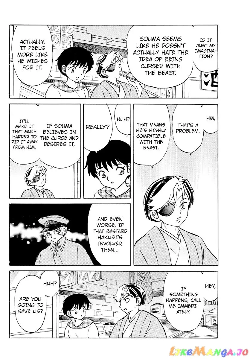 Mao  Manga Chapter 74 page 8 - 
