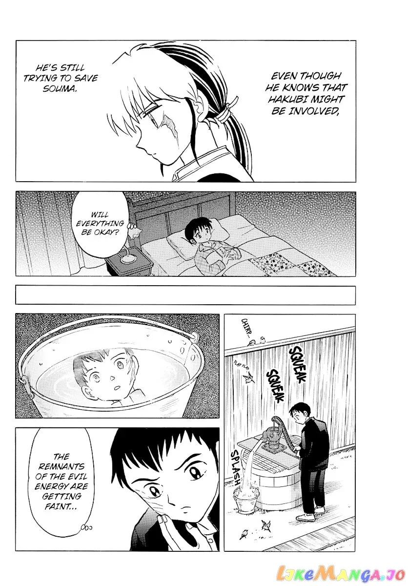 Mao  Manga Chapter 74 page 10 - 