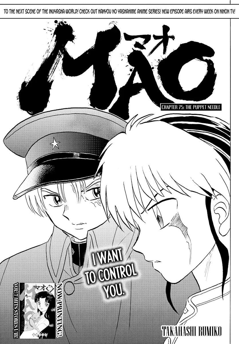 Mao  Manga Chapter 75 page 1 - 