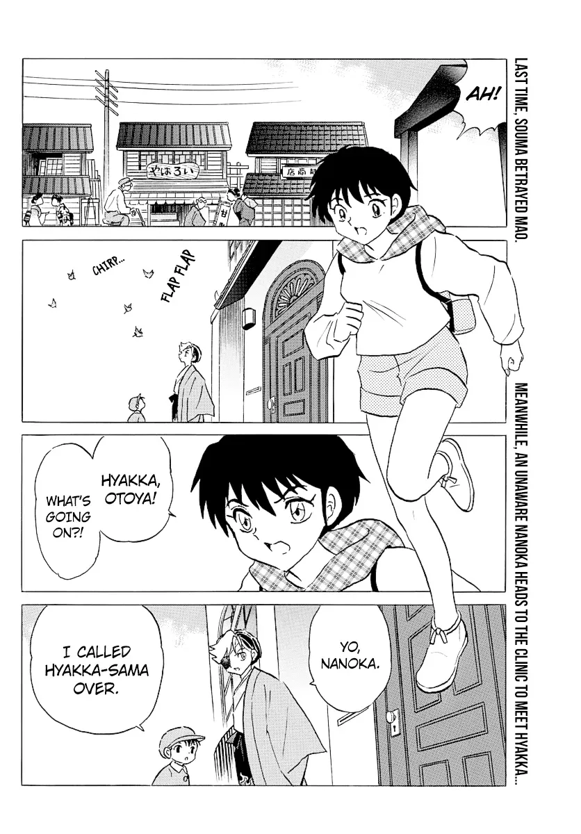 Mao  Manga Chapter 75 page 2 - 