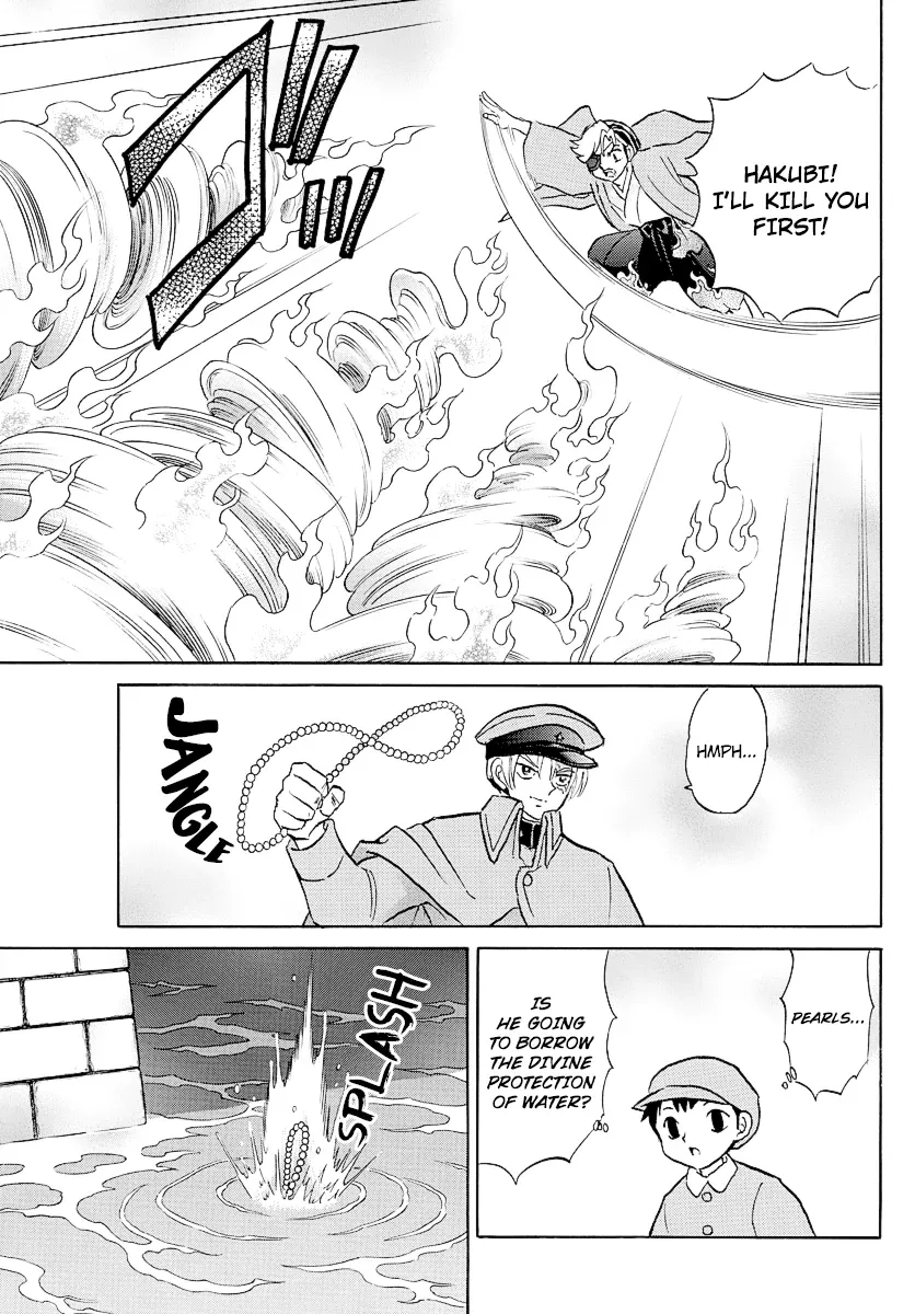 Mao  Manga Chapter 75 page 13 - 