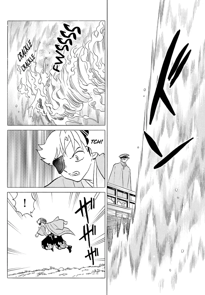 Mao  Manga Chapter 75 page 14 - 