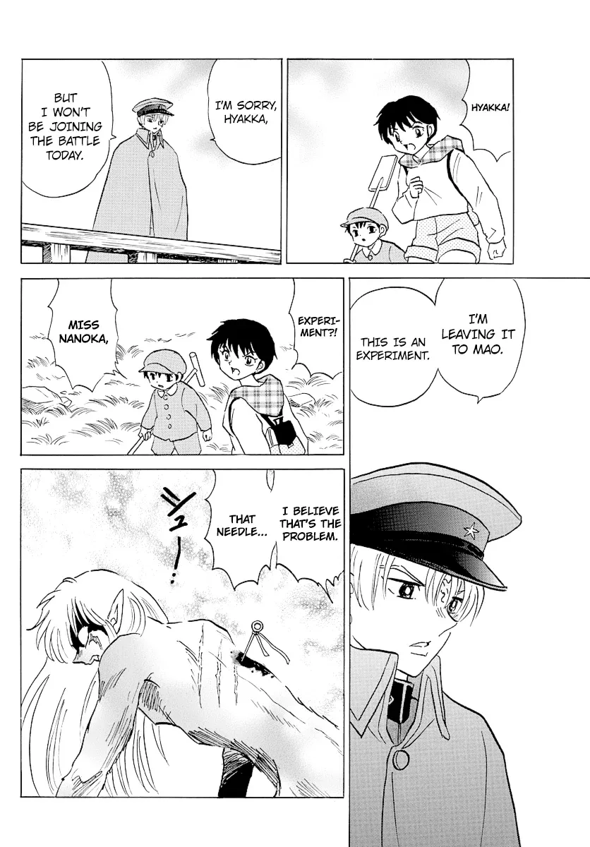 Mao  Manga Chapter 75 page 16 - 