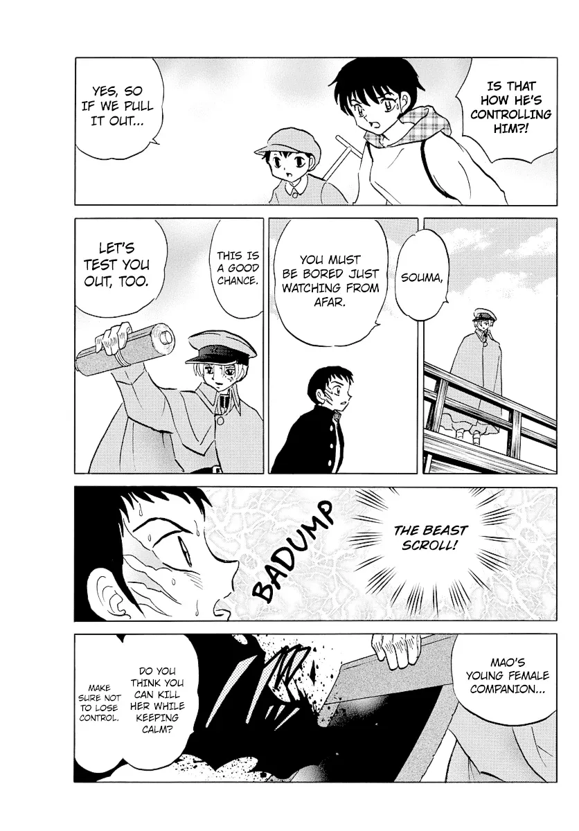Mao  Manga Chapter 75 page 17 - 
